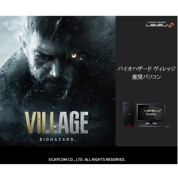 ASCII.jp：「バイオハザード ヴィレッジ」推奨PC登場、RX 6700 XT搭載