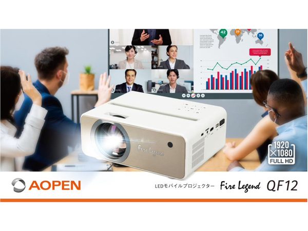 ASCII.jp：日本エイサー、ワイヤレスでも使えるコンパクトな