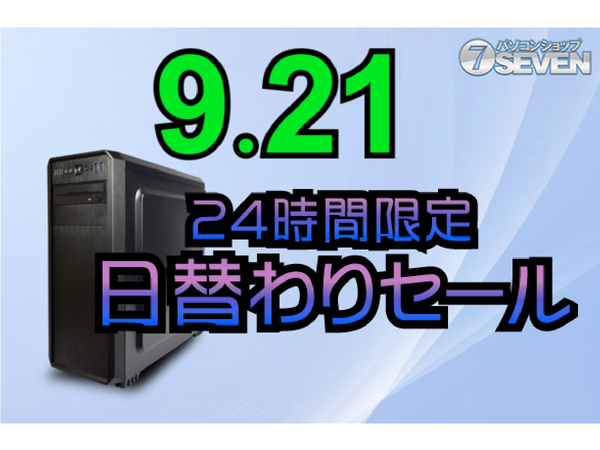 ASCII.jp：インテルCore i9-11900K＋Geforce RTX 3080 Ti搭載「ZEFT