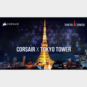 CORSAIRの超低遅延技術搭載のワイヤレスゲーミングマウスとヘッドセット2機種が登場、東京タワーとのコラボイベントも発表