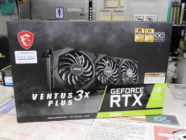 msi GeForce-RTX-3080-VENTUS-3X-10G-OC
