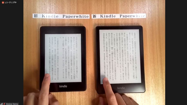 ASCII.jp：新しい主力機種「Kindle Paperwhite」発表、最上位Oasis譲り ...