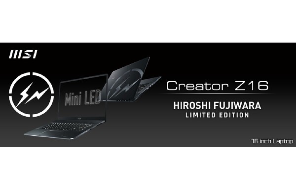 ASCII.jp：MSI、稲妻マークのコラボデザインを採用した限定モデル「Creator Z16 Hiroshi Fujiwara Limited  Edition」を発売