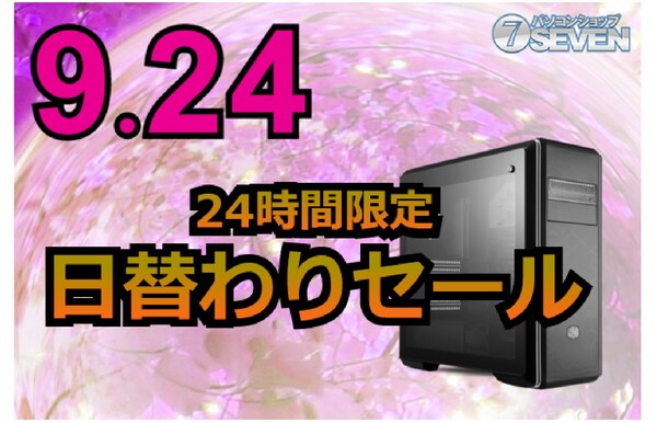 ASCII.jp：インテルCore i7-11700KとGeforce RTX 3090を搭載する「ZEFT