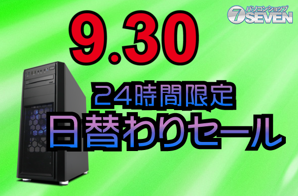ASCII.jp：AMD Ryzen 9 5950XとGeforce RTX 3090を搭載する「ZEFT R32P ...