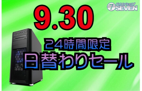 ASCII.jp：AMD Ryzen 9 5950XとGeforce RTX 3090を搭載する「ZEFT R32P