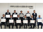 ダイドー、長野県内の小学校等に防犯カメラ設置を促進する協定を締結