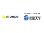 マウスコンピューター、四国大学・四国大学短期大学部と包括連携協定を締結