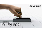 キャッシュレス機能搭載スマートリング「EVERING」、10月1日9時より一般販売を開始