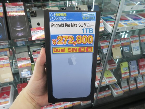 ASCII.jp：物理デュアルSIM対応の香港版iPhone 13/13 Proが入荷！ 価格 
