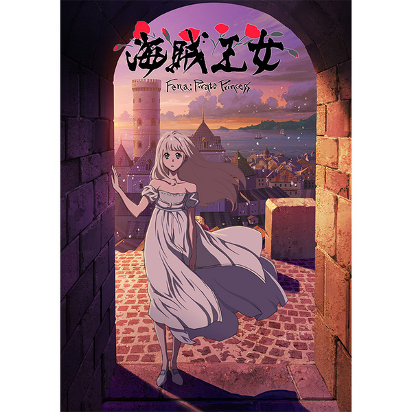 ASCII.jp：【2021秋アニメ】『海賊王女』『MUTEKING THE Dancing HERO