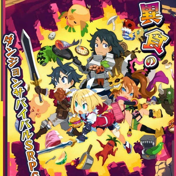 ASCII.jp：日本一ソフトウェアが新作SRPG『屍喰らいの冒険メシ』を発表