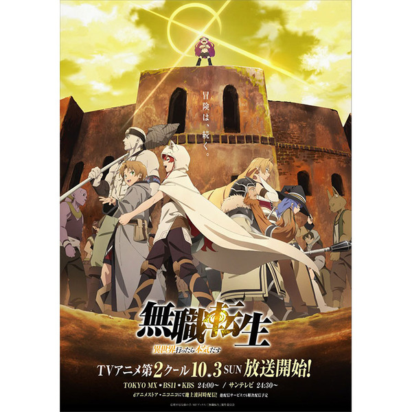 Ascii Jp 最弱吸血鬼と退治人コンビによるハイテンション即死ギャグ 吸血鬼すぐ死ぬ 3 6