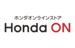 Honda、四輪新車オンラインストア「Honda ON（ホンダオン）」を開設