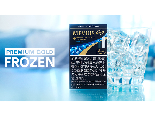 ASCII.jp：プルーム・テック・プラス史上最強をうたう氷冷メンソール 