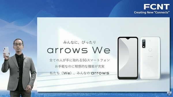 日本売筋品 arrows Softbank販売モデル ブラック We スマートフォン本体
