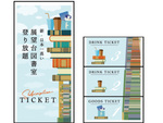 絶景を⾒ながら本を読もう！ 横浜ランドマークタワーの「横浜・空の図書室」、1ヵ月間登り放題サブスクリプション10月11日販売開始