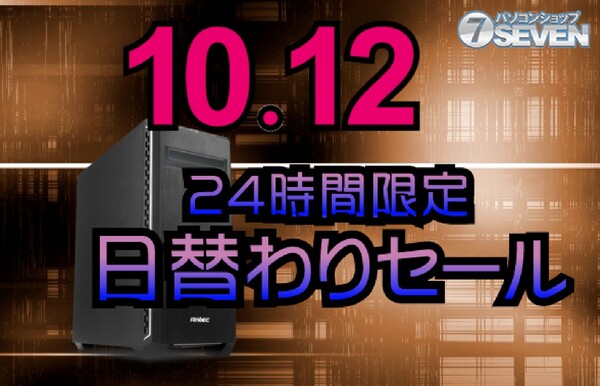 ASCII.jp：AMD Ryzen 9 5950XとGeforce RTX 3070 Tiを搭載する「ZEFT