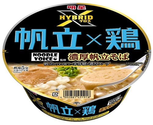 Ascii Jp 明星 池袋 Noodle Voice 帆立 鶏のハイブリッドな味わいのカップ麺