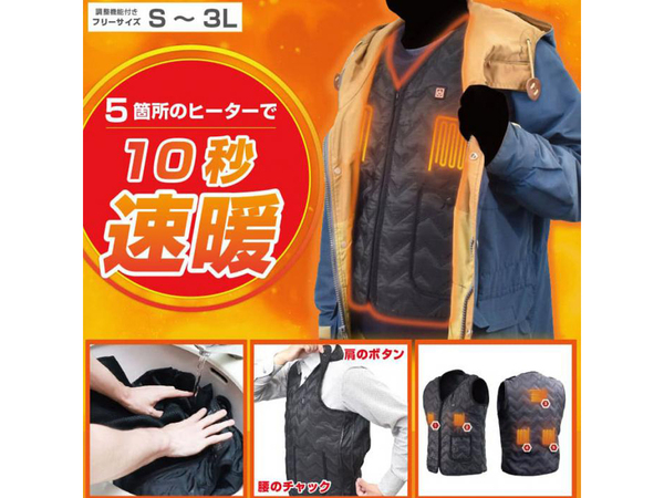 ASCII.jp：わずか10秒ですぐに暖まる! さまざまな体型の方にフィット