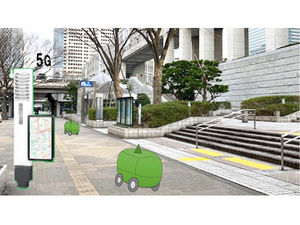 【連載】5G活用サービスの実証実験in西新宿