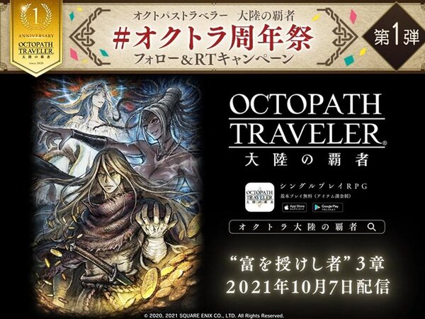 ASCII.jp：4週連続でNintendo Switch Liteや出演声優陣のサイン色紙が