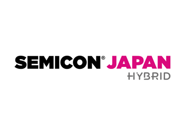 「第45回 SEMICON JAPAN 2021 HYBRID」、セミナー・イベントの受付開始