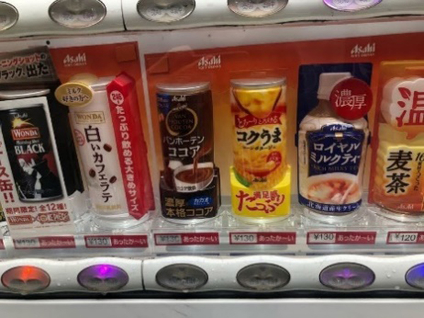 連載 自販機探訪 西新宿で最高ラインナップの自動販売機を探そうvol 5 西新宿love Walker