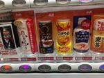 【連載／自販機探訪】西新宿で最高ラインナップの自動販売機を探そうvol.5