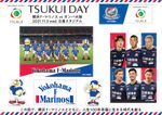 オリジナルグッズがもらえる！ 11月3日、横浜F・マリノスvsガンバ大阪「TSUKUI DAY」開催
