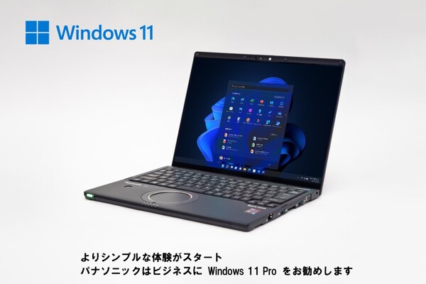 ◆Let'snote CF-RZ4DFATS Windows11