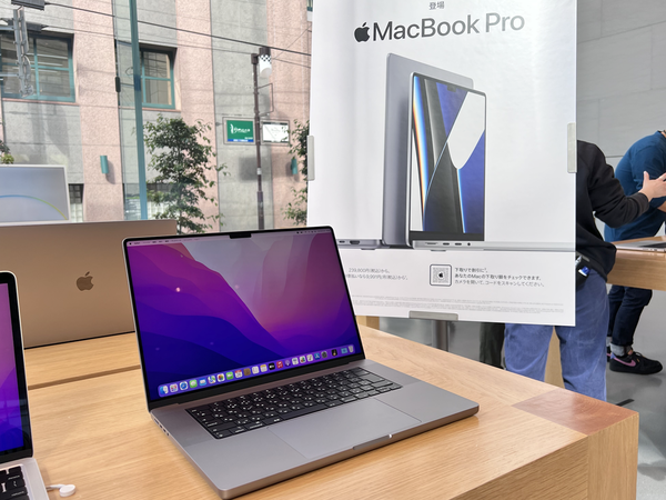 ASCII.jp：新MacBook Pro発売開始、超強力チップ「M1 Pro」「M1 Max 