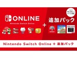 「Nintendo Switch Online + 追加パック」が本日より配信！NINTENDO 64やメガドライブのタイトルがプレイ可能に