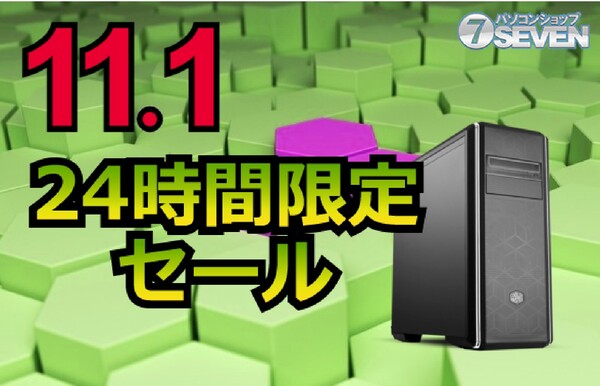 ASCII.jp：インテルCore i9-11900KとGeforce RTX 3090を搭載する「ZEFT G18H」が7万1000円オフ！