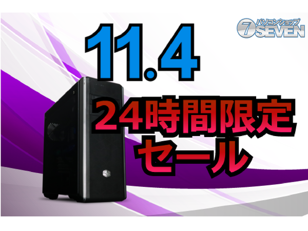 ASCII.jp：AMD Ryzen 9 5950X＋Geforce RTX 3090搭載「ZEFT R32S」が8