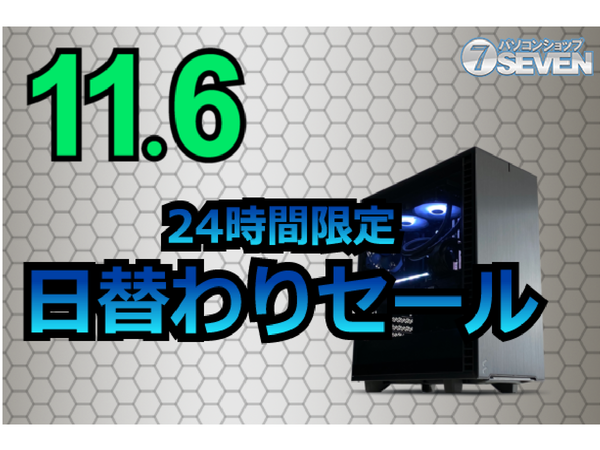 ASCII.jp：AMD Ryzen 7 5800X＋Geforce RTX 3090搭載「ZEFT R30Y」が6