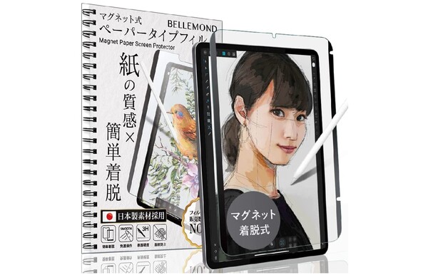 ASCII.jp：Fun Standard、着脱式ペーパーライクフィルムのiPad mini 第