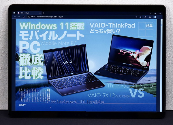 ASCII.jp：「Surface Pro 8」実機レビュー = Windows11がスグに使える最強タブレットPCだ