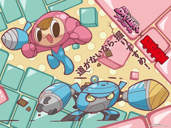 ASCII.jp：PS4／PS5／Xbox One／XSX|S版『ミスタードリラーアンコール