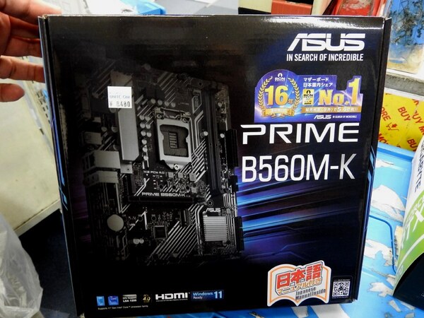 ASCII.jp：8000円台のIntel B560搭載マザー「PRIME B560M-K」がASUS