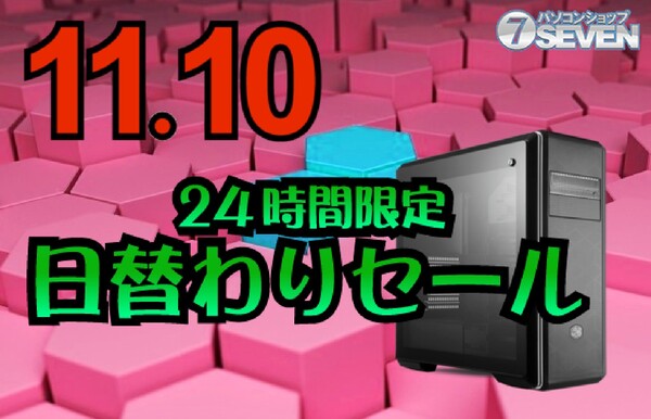 ASCII.jp：AMD Ryzen 9 5950XとGeforce RTX 3070を搭載する「ZEFT R32E