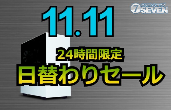 ASCII.jp：インテルCore i7-11700KとGeforce RTX 3090を搭載する「ZEFT
