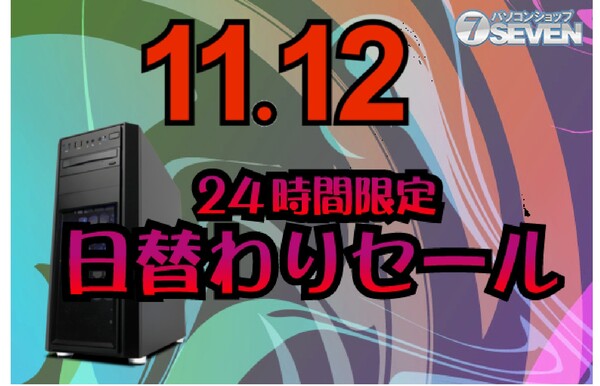 ASCII.jp：AMD Ryzen 9 5950XとGeforce RTX 3090を搭載する「ZEFT R32S