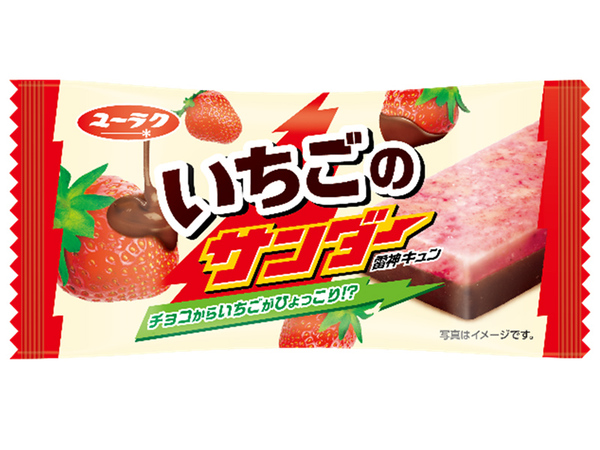 Ascii Jp チョコ イチゴの王道 ブラックサンダーから いちごのサンダー 全国で発売