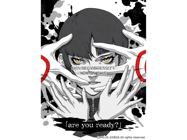 ASCII.jp：Switch『真・女神転生V』本日発売！記念動画やTwitter