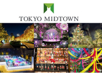 東京ミッドタウン、「MIDTOWN CHRISTMAS 2021（ミッドタウン クリスマス）」11月18日スタート
