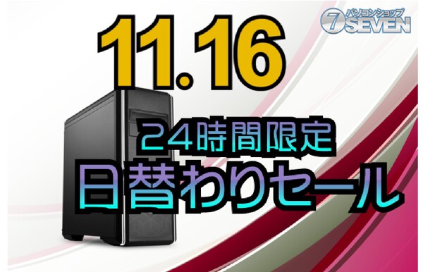 ASCII.jp：AMD Ryzen 9 5950XとGeforce RTX 3090を搭載する「ZEFT R32T ...