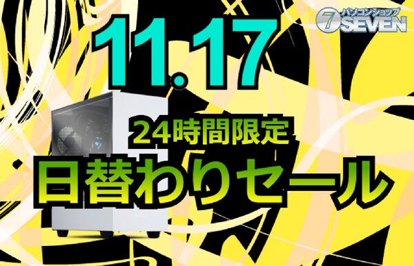 ASCII.jp：セブンアール、インテルCore i9-12900KとGeforce RTX 3090を