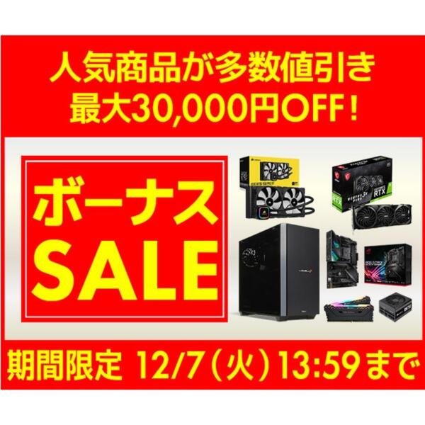 ASCII.jp:RTX 3060搭載ゲーミングPCや周辺機器などが最大3万円オフに ASCII.jp:RTX 3060搭載ゲーミングPCや周辺機器などが最大3万円オフに