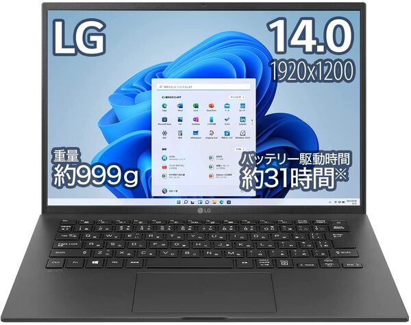 ASCII.jp：Amazonセール速報：LGのノートPC秋冬モデルがクーポンで最大1万1000円オフ